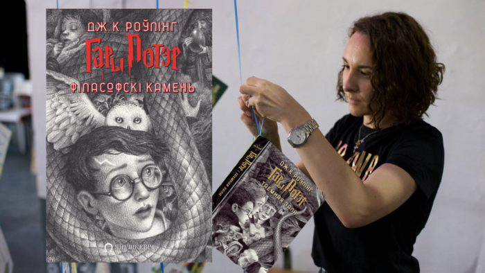 Exclusif : interview de Alena Piatrovič, traductrice biélorusse de Harry Potter